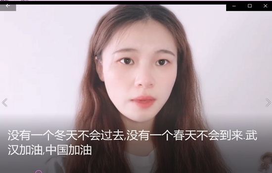 我校战“疫”人员素材线上征集活动圆满结束