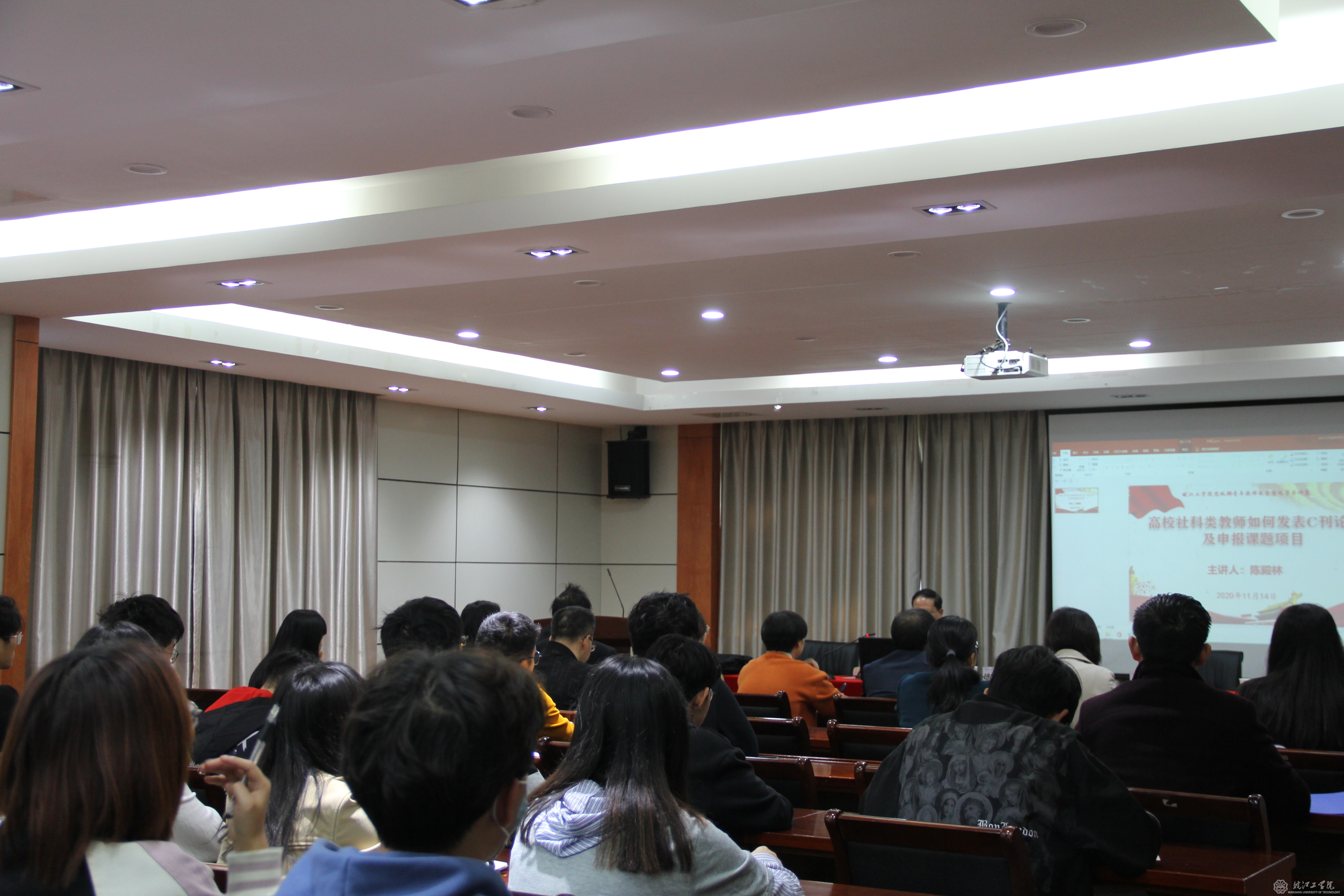 陈殿林教授为我校青年教师做学术讲座