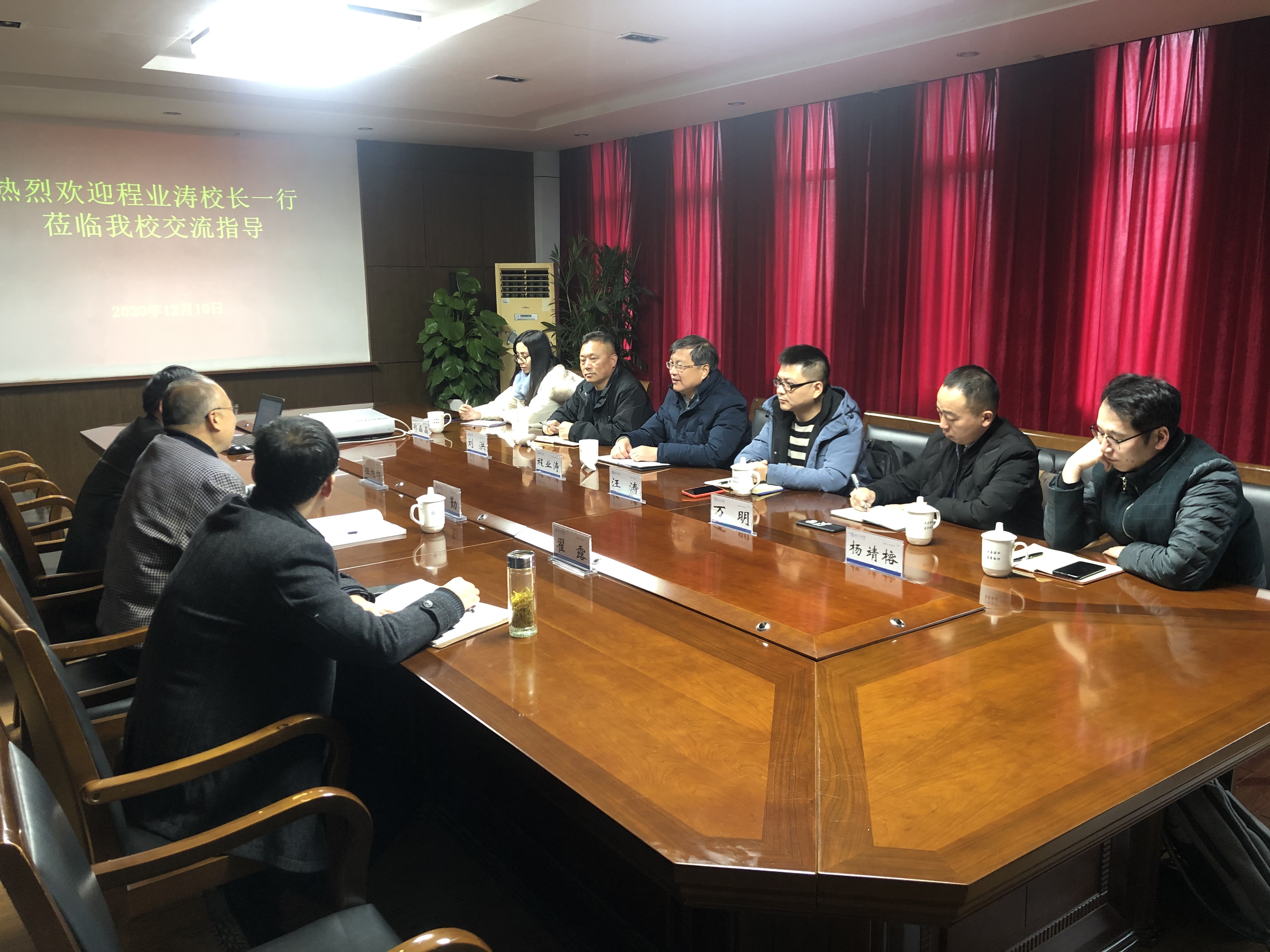 安徽信息工程学院一行来我校调研交流