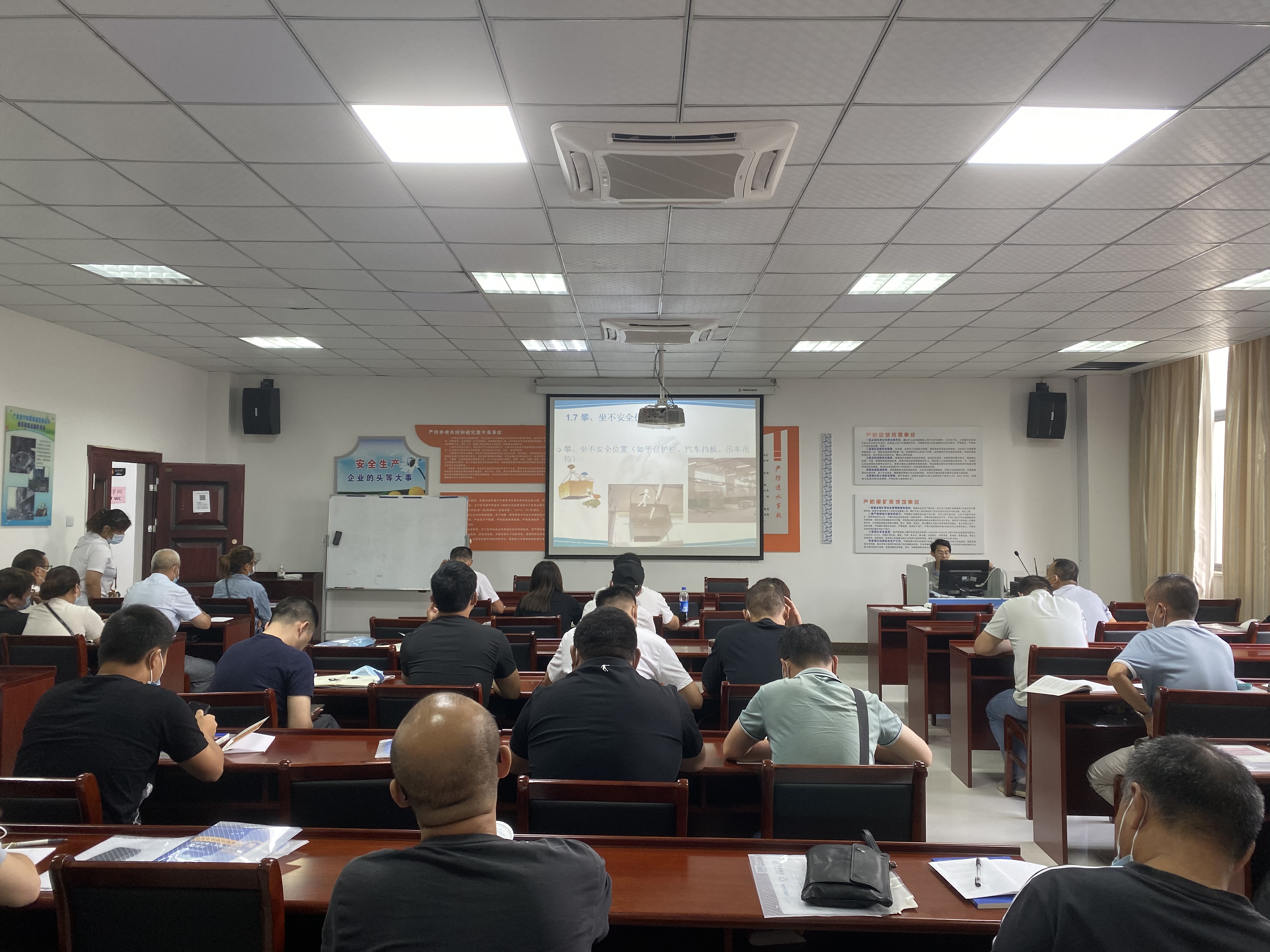 全市第七期危险化学品从业单位主要负责人及安全管理人员安全管理培训班如期举行