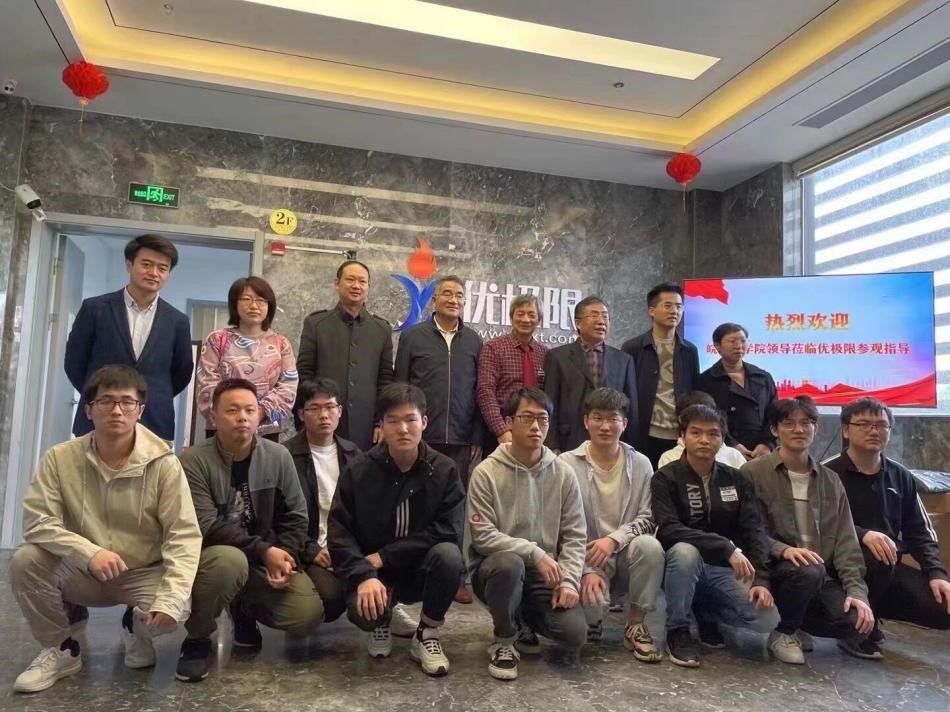 起航新时代，开拓新征程