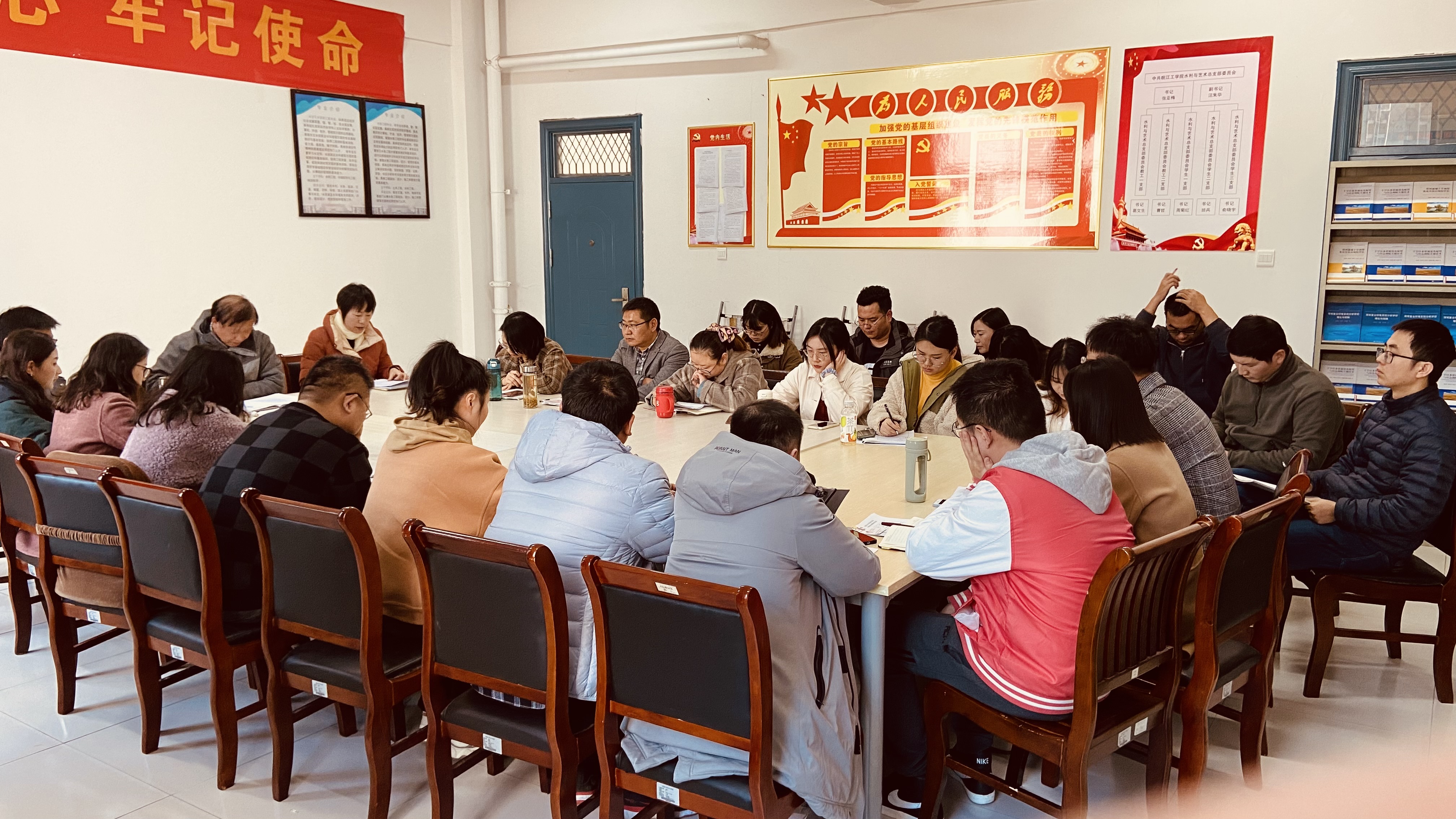 图片新闻：水利工程学院召开教职工大会  学习贯彻党的十九届六中全会精神