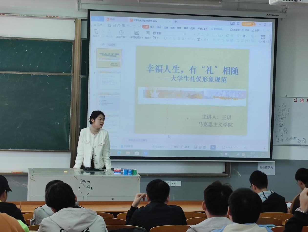 <strong>土木六班“大学生礼仪形象规范”主题班会</strong>