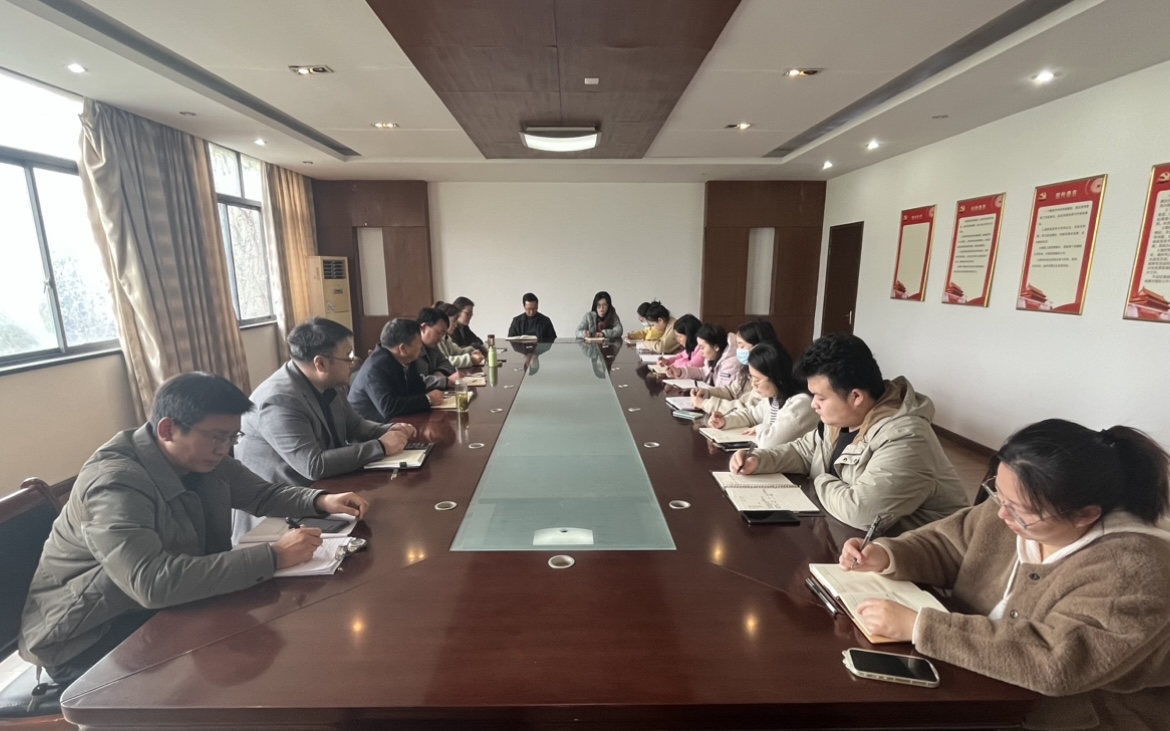 学工部召开学生工作推进会