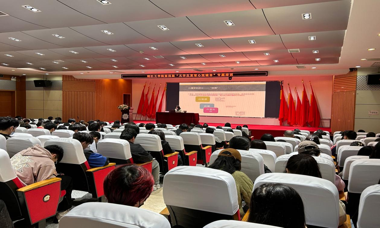 我校第四期“大学生朋辈心理辅导”专题培训圆满结束