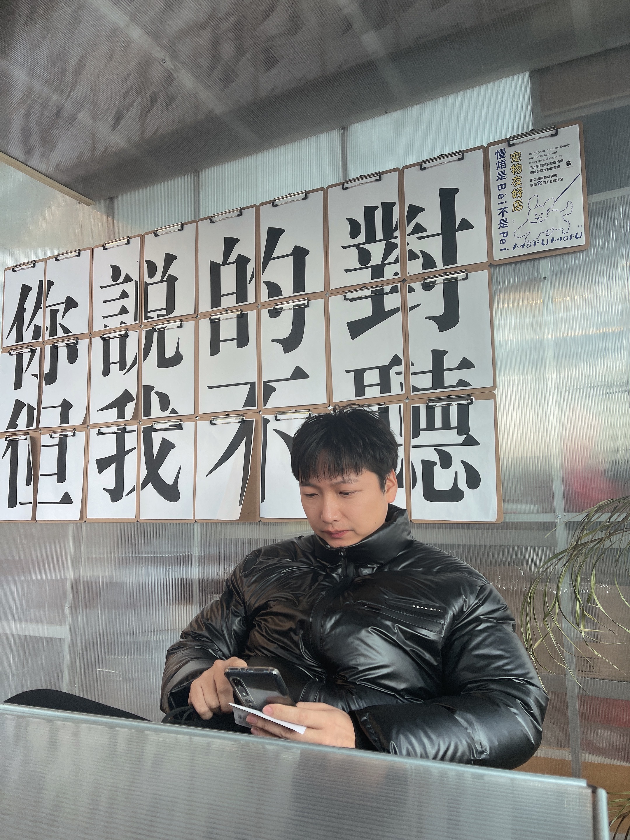 <strong>名师风采-曹哲</strong>