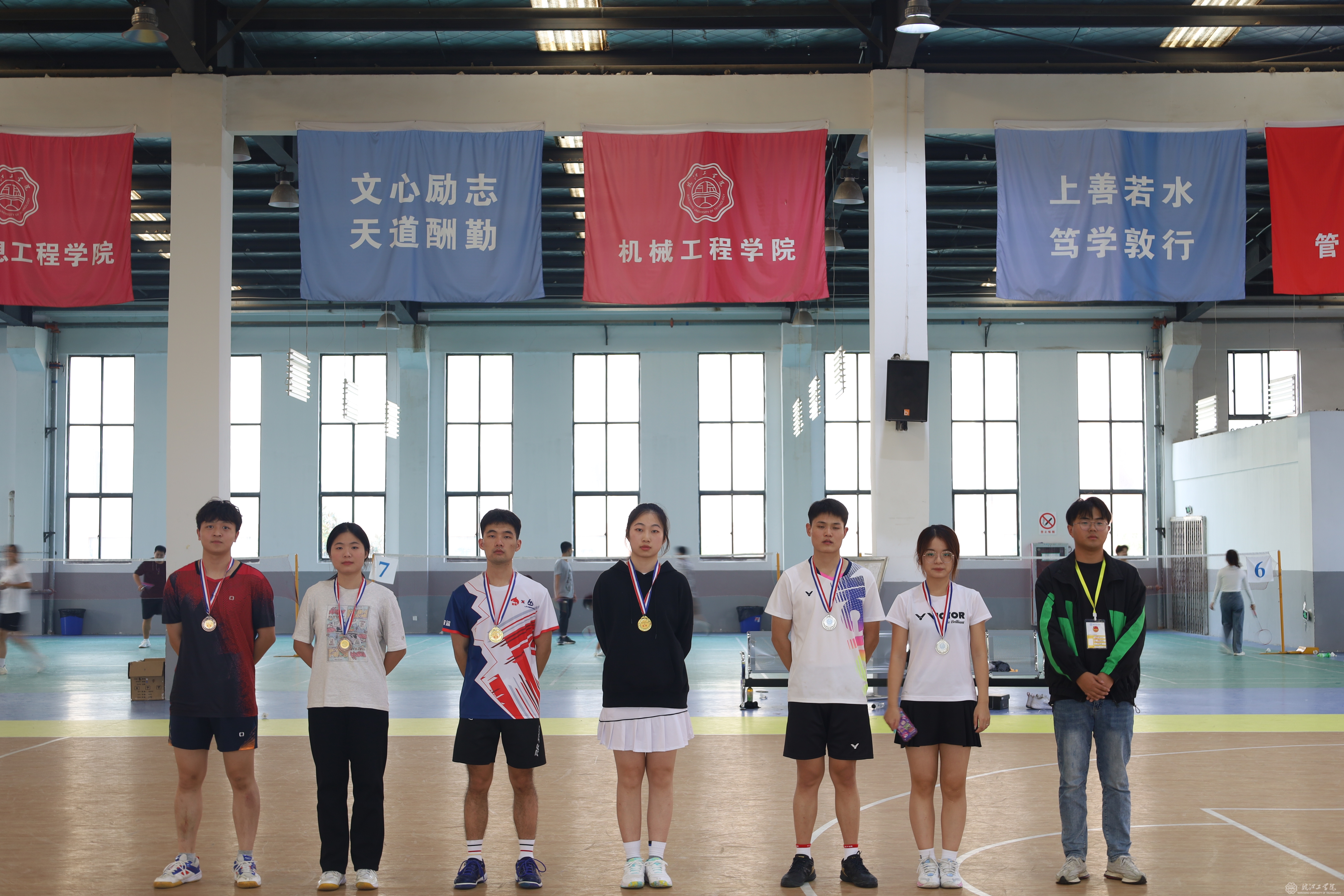 第四届“皖工杯”羽毛球赛