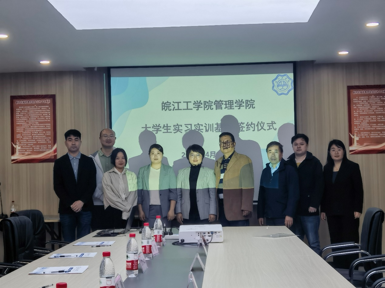 企教联合  人才共育 管理学院健康服务与管理专业举行大学生 实习实训基地签约授牌仪式