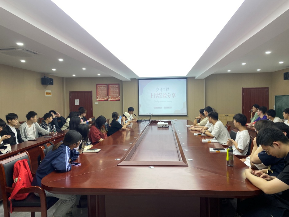 <strong>土木工程学院交通工程专业举办考研考公经验分享会</strong>