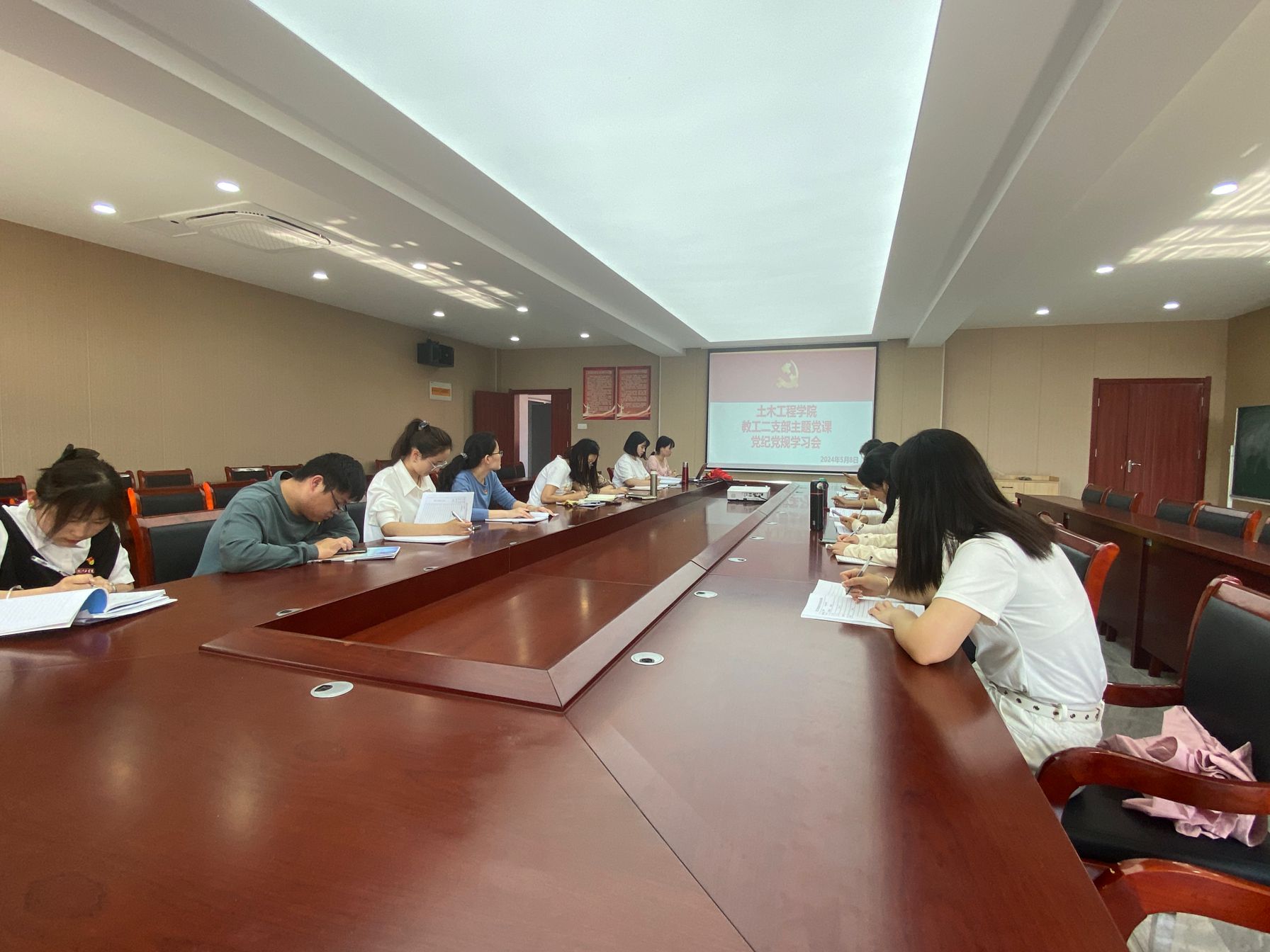 <strong>土木工程学院教工二支部开展党纪学习教育专题学习会</strong>