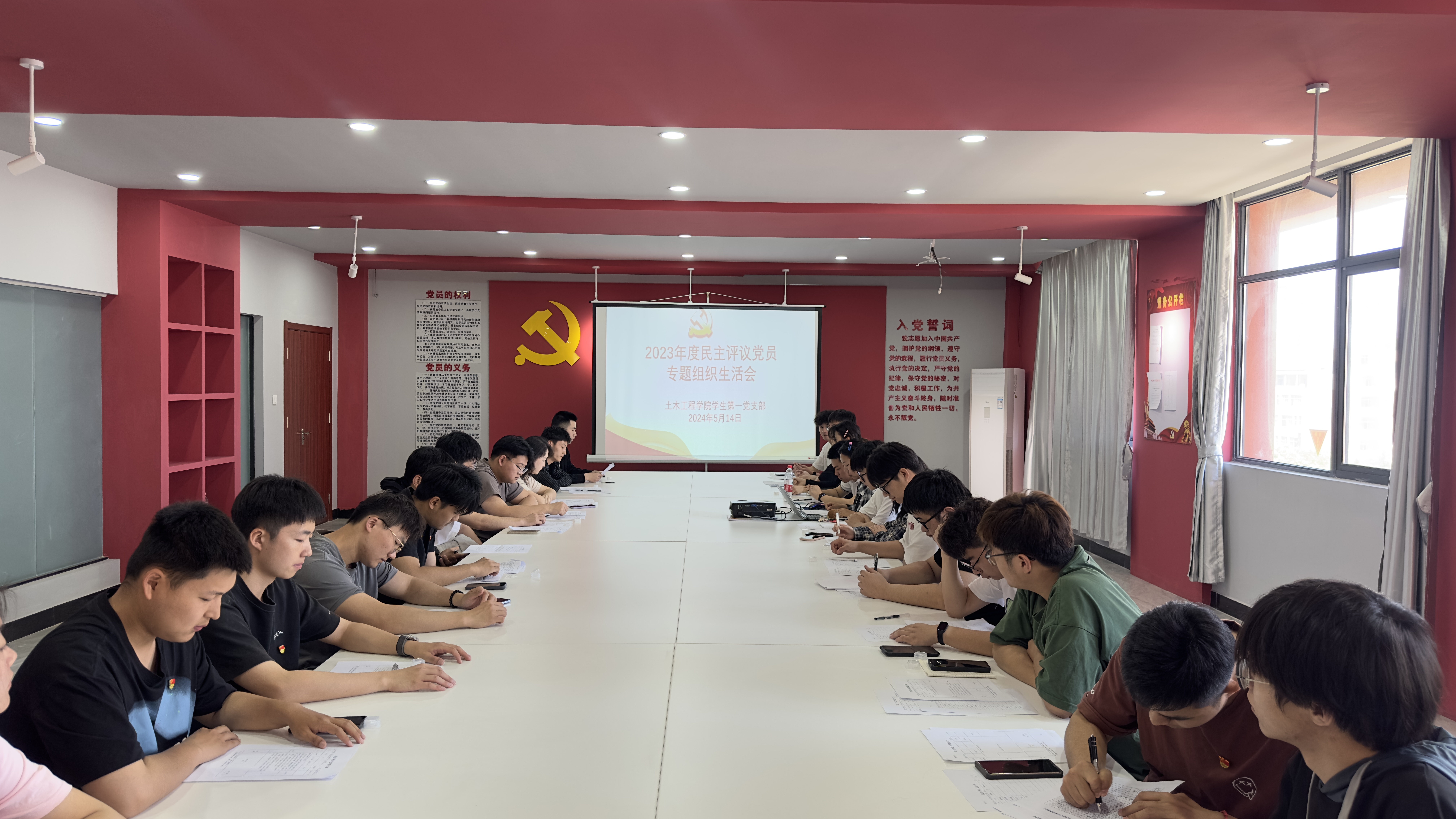 <strong>土木工程学院学生第一党支部开展党员民主评议会</strong>