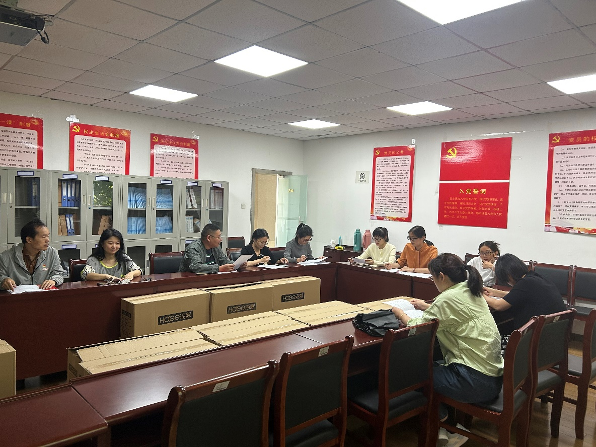 中共皖江工学院机关二支部委员会开展党员民主评议会