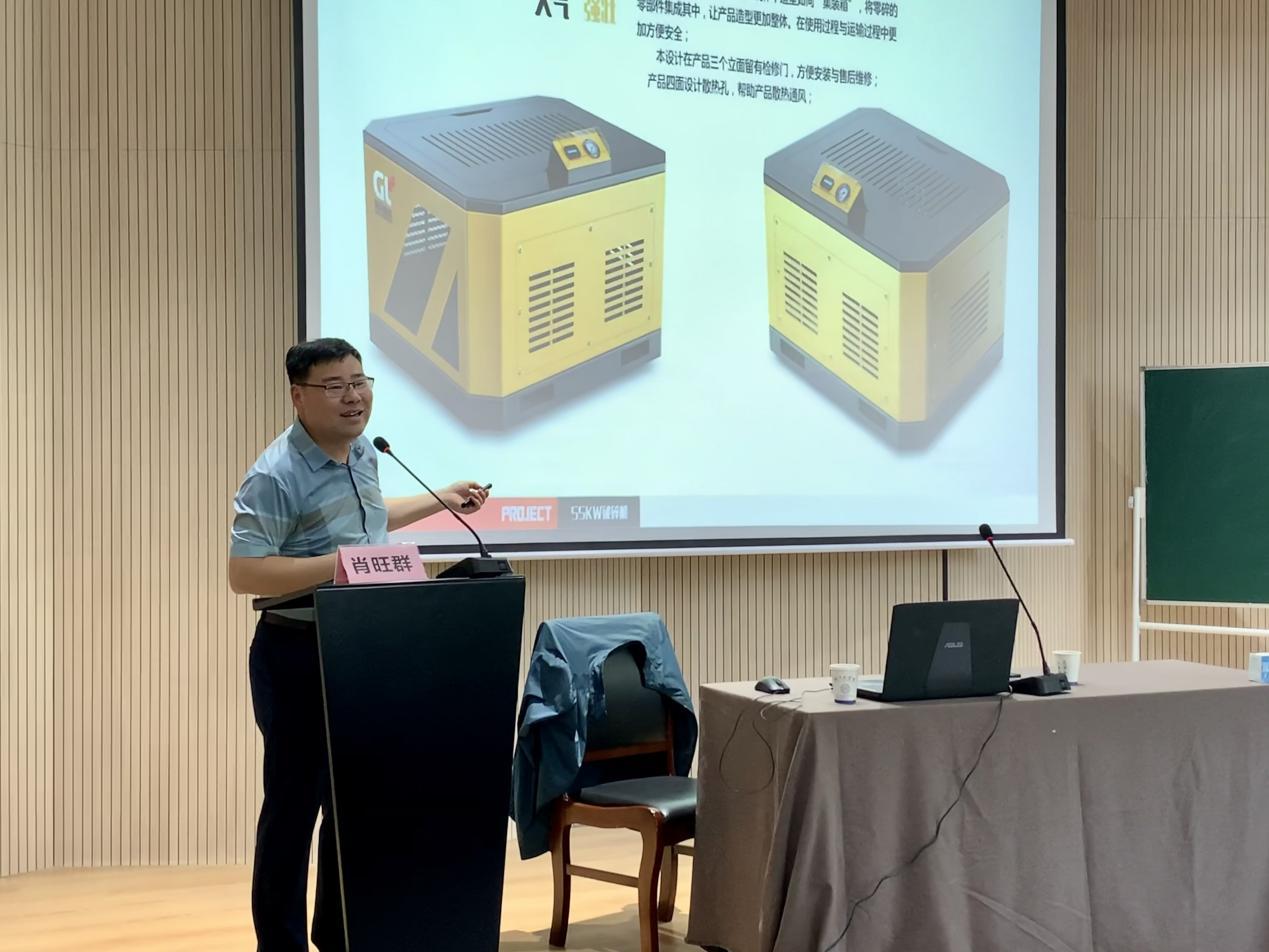 <strong>安徽工业大学艺术与设计学院院长肖旺群教授应邀来我院作学术讲座</strong>