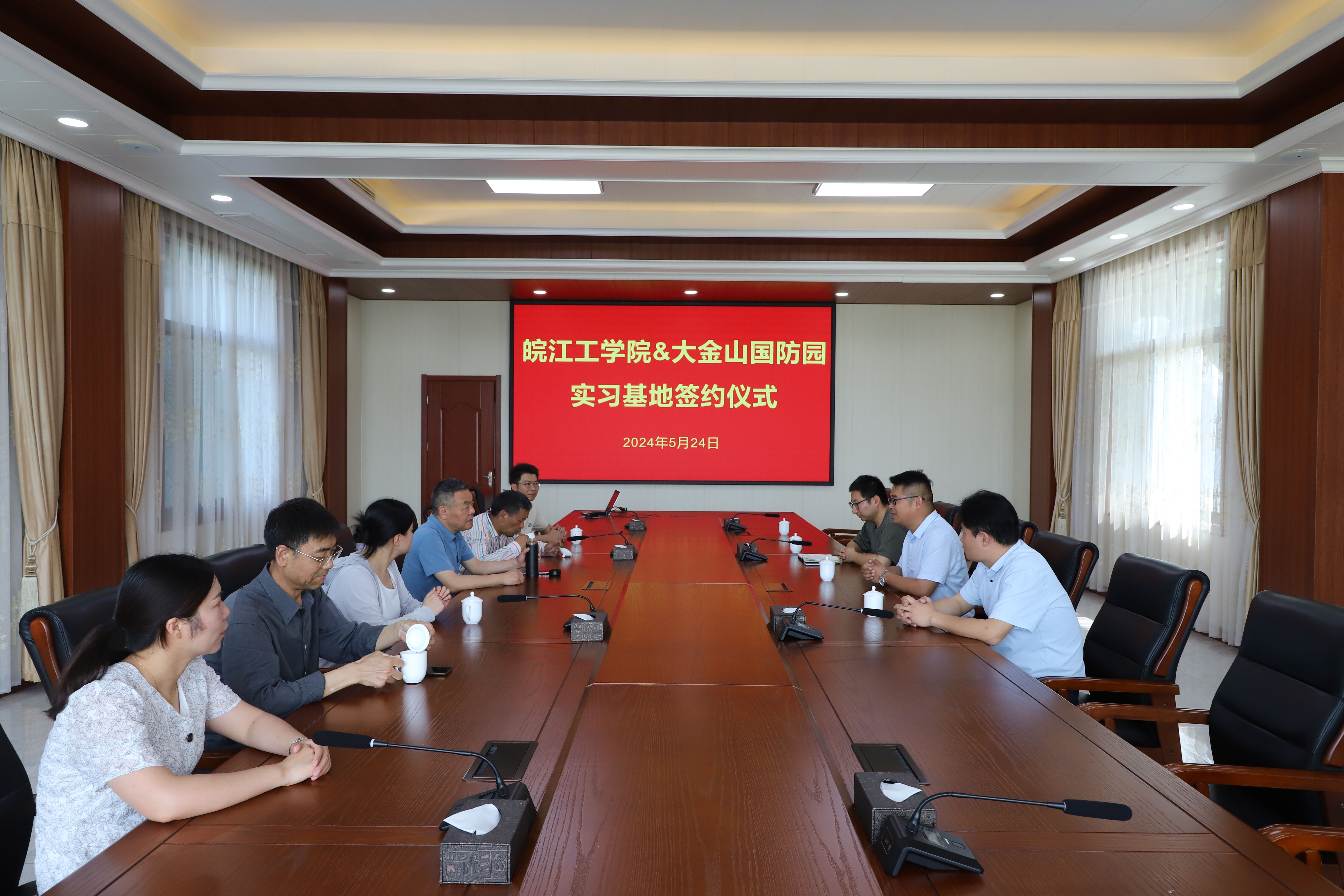 <strong>土木工程学院与大金山国防园签订实习基地协议</strong>