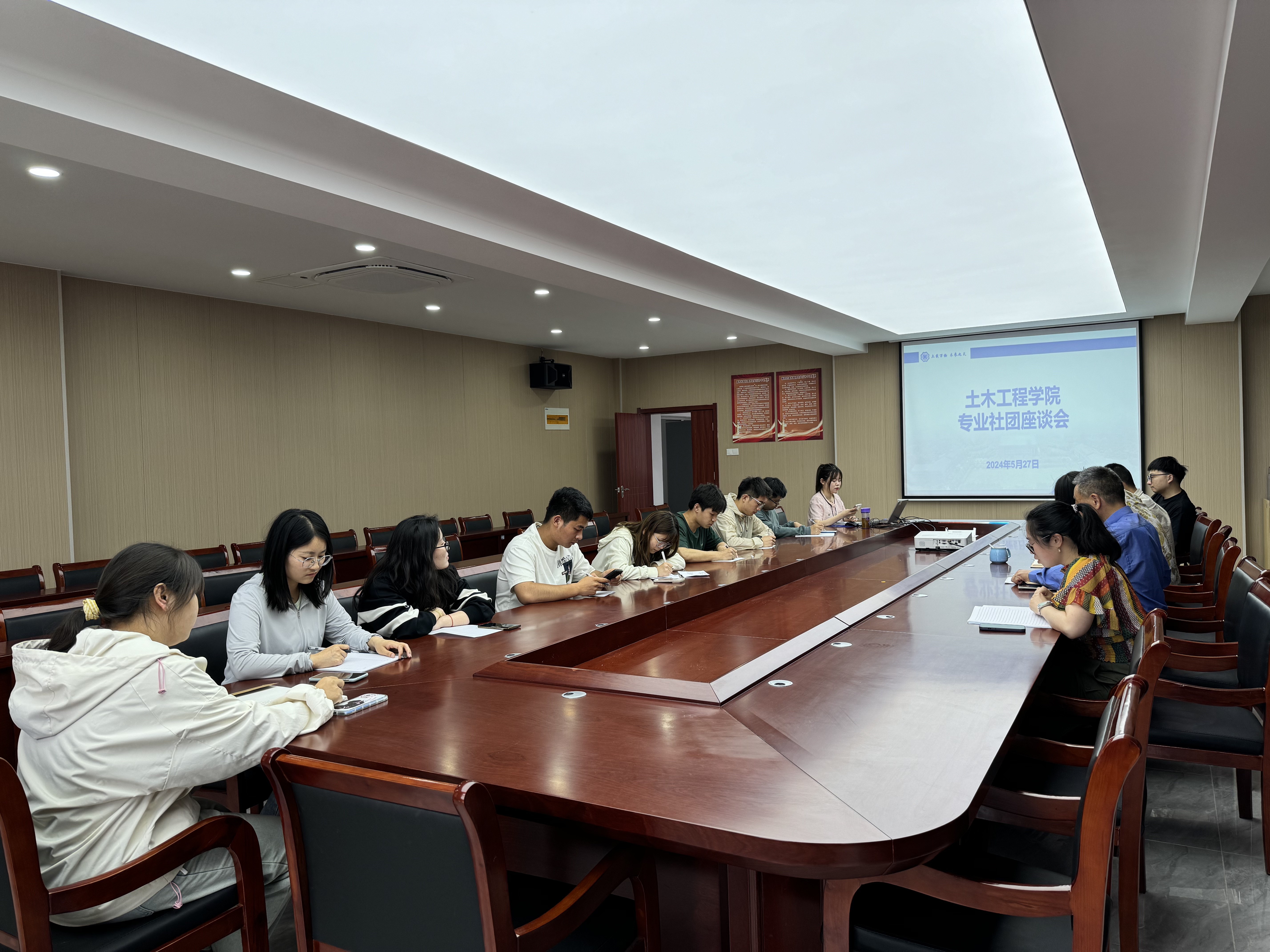 <strong>土木工程学院创新创业服务中心召开专业社团座谈会</strong>