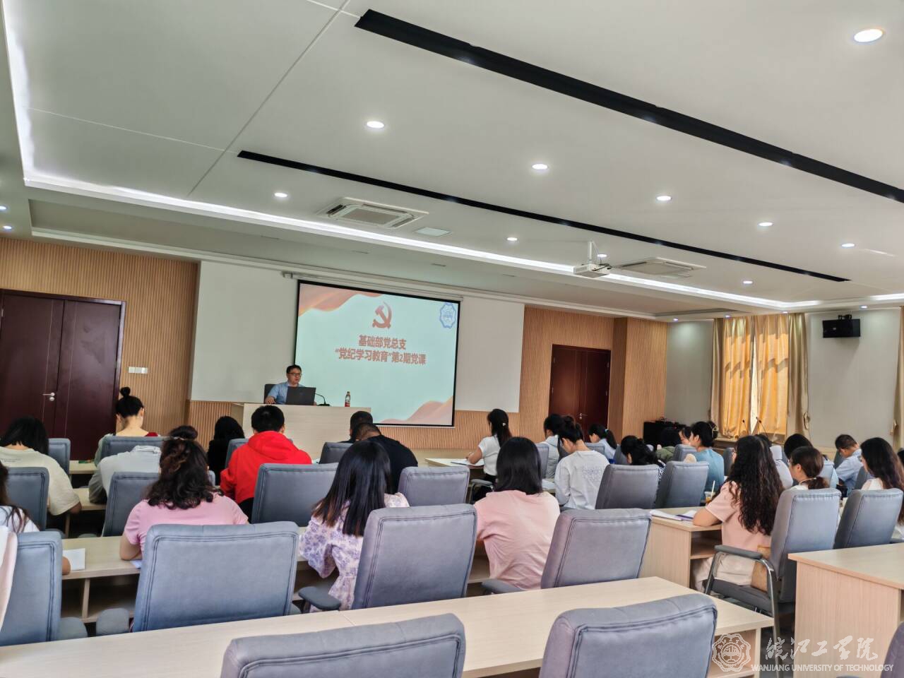 基础部党总支开展支部书记讲党课专题活动