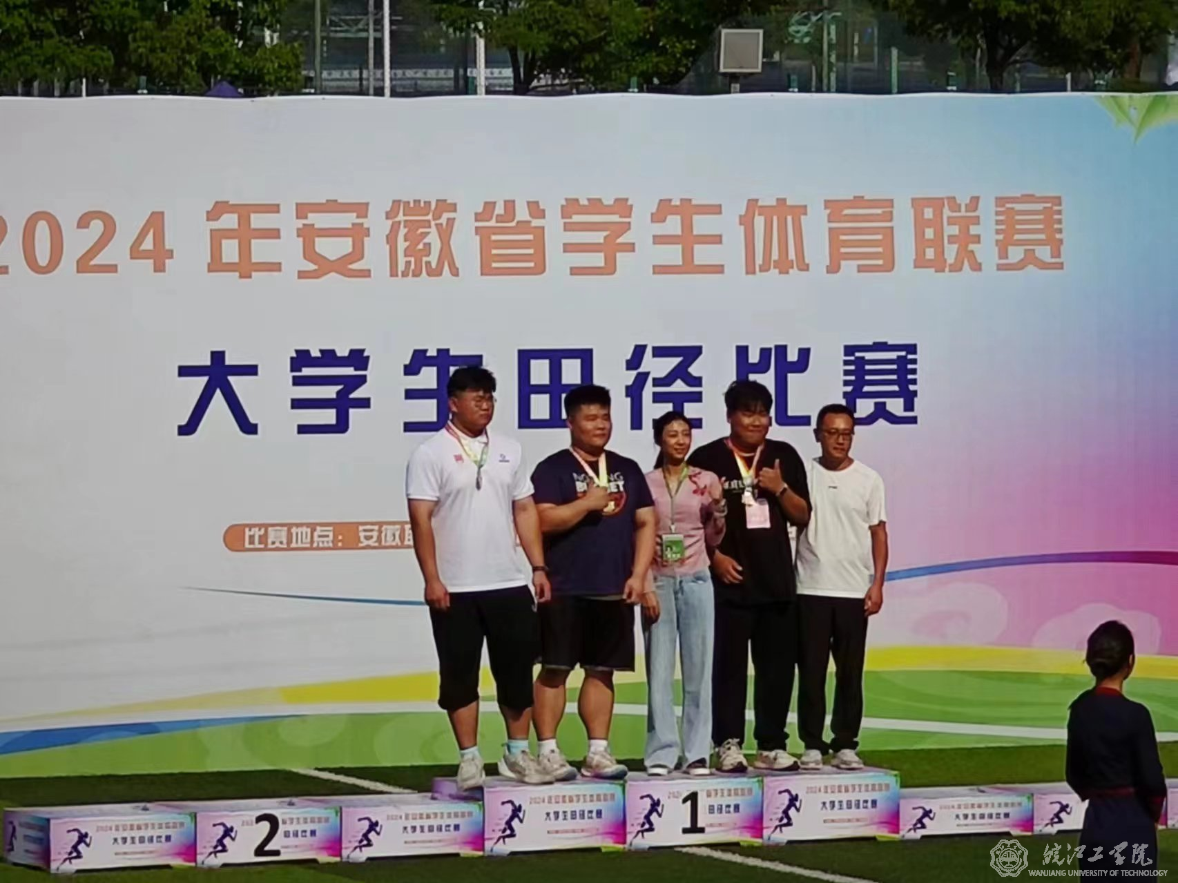 我校运动员在安徽省学生体育联赛大学生田径比赛中打破男子铅球纪录并勇夺金牌