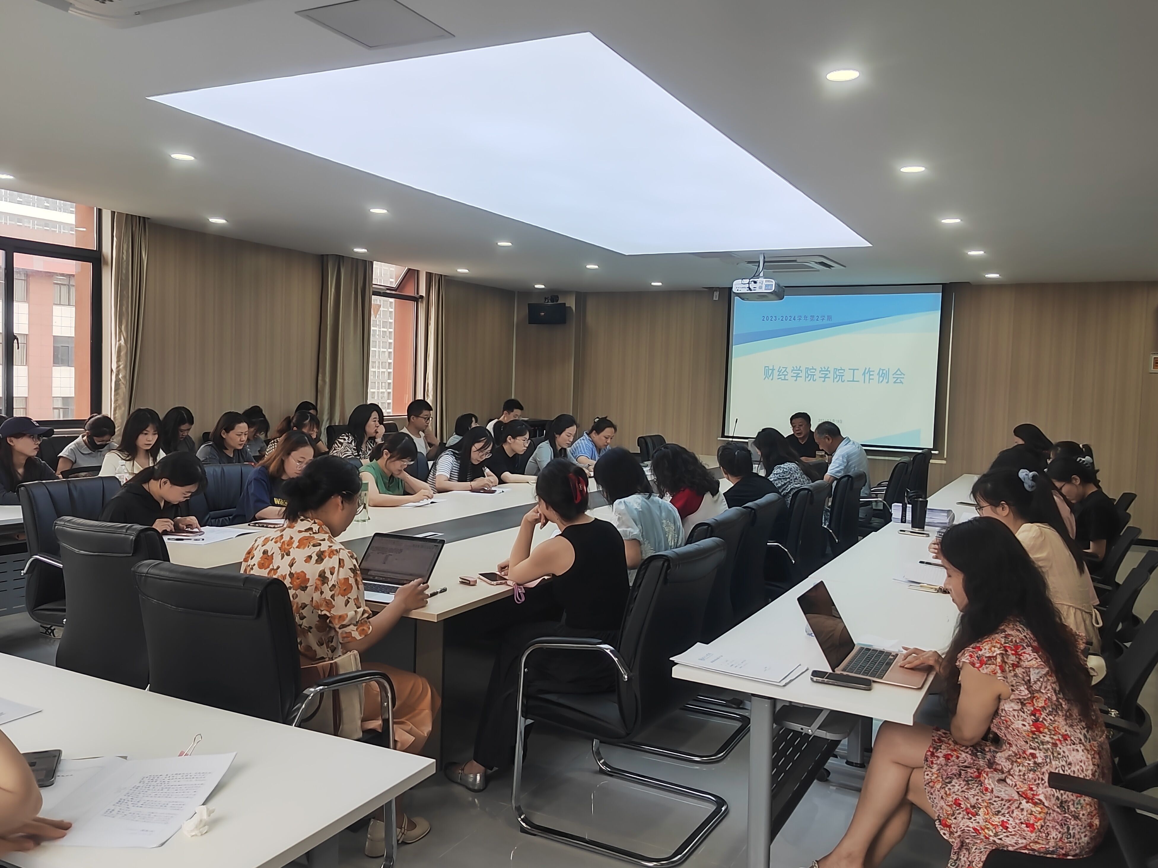 总结回顾树信心 齐力奋进续新篇——财经学院学院工作例会