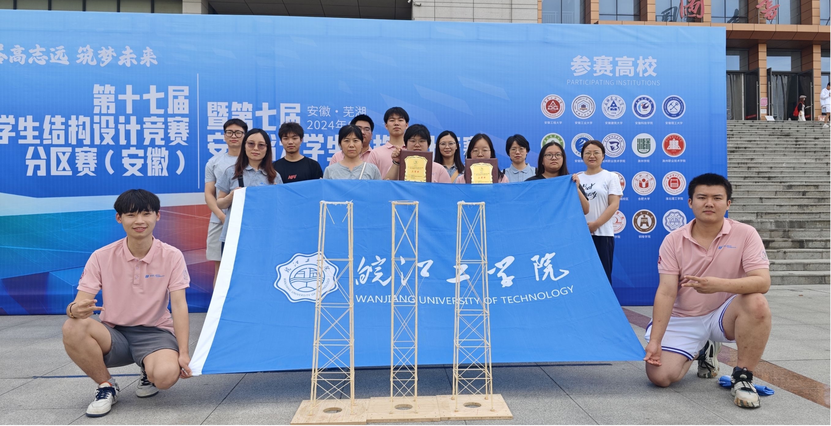 <strong>土木工程学院在第十七届全国大学生结构设计竞赛分区赛（安徽）暨第七届安徽省大学生结构设计竞赛中再获佳绩</strong>