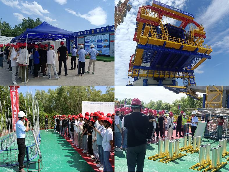 理论实践结合 筑梦交通未来 ——土木工程学院2021级交通工程专业开展认识实习