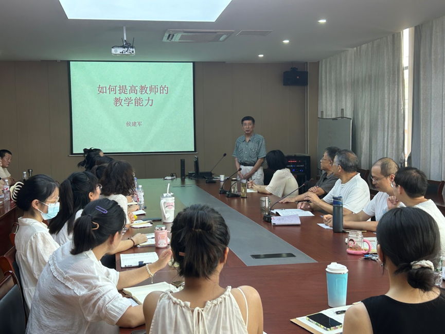 电信工程学院邀请北京交通大学博士生导师侯建军教授为教职工开展学术讲座