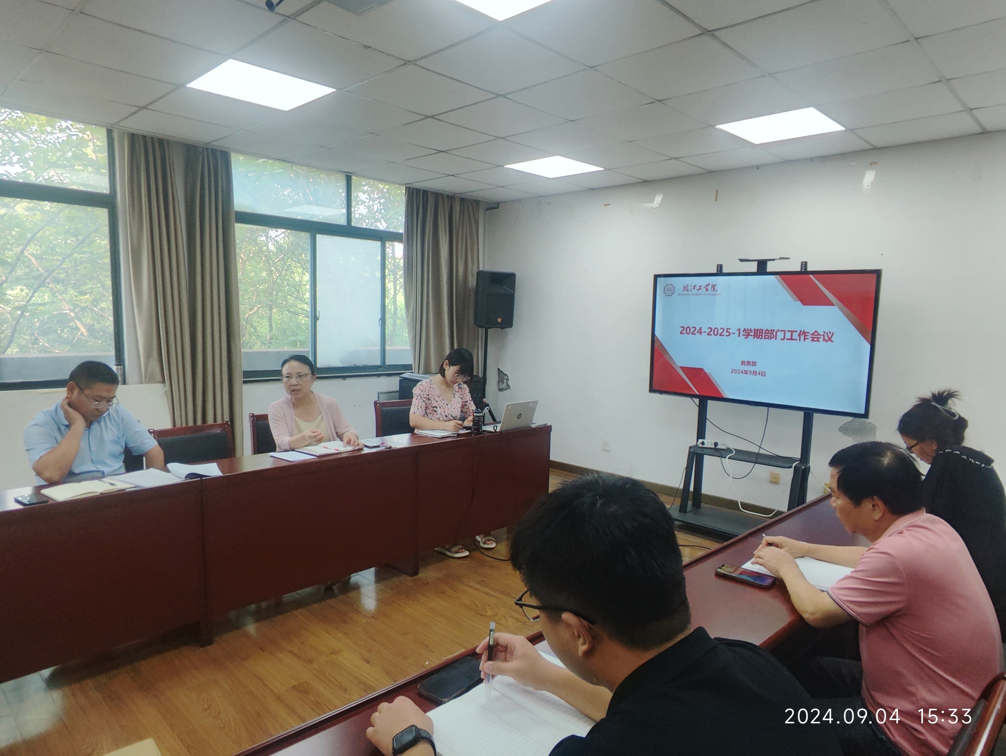 教务部召开新学期部门工作会议