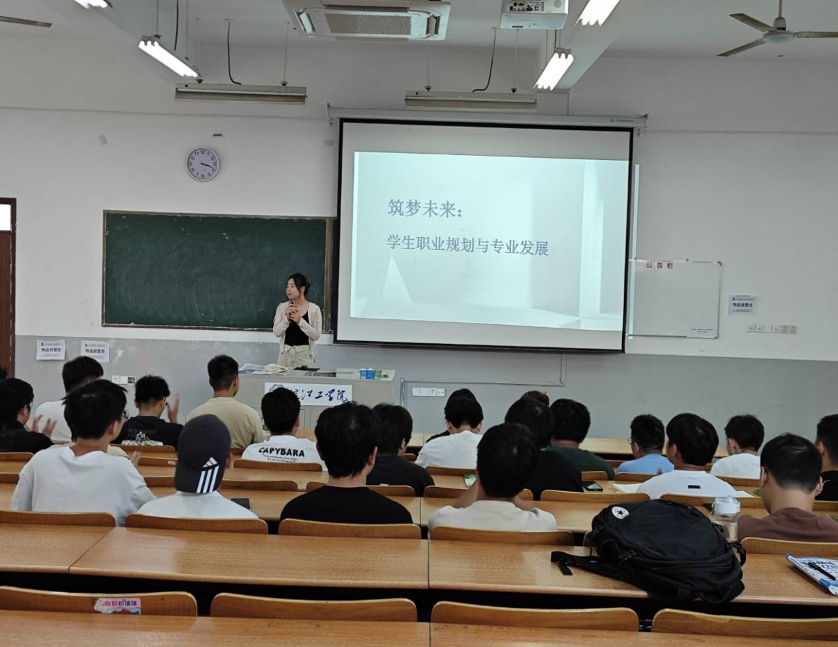 <strong>秋风杨帆 筑梦远航 —土木工程学院2022级土木工程专业召开新学期主题班会</strong>