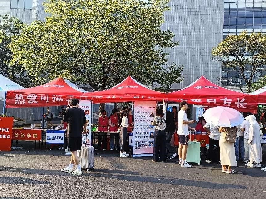 皖江工学院财经学院喜迎新生