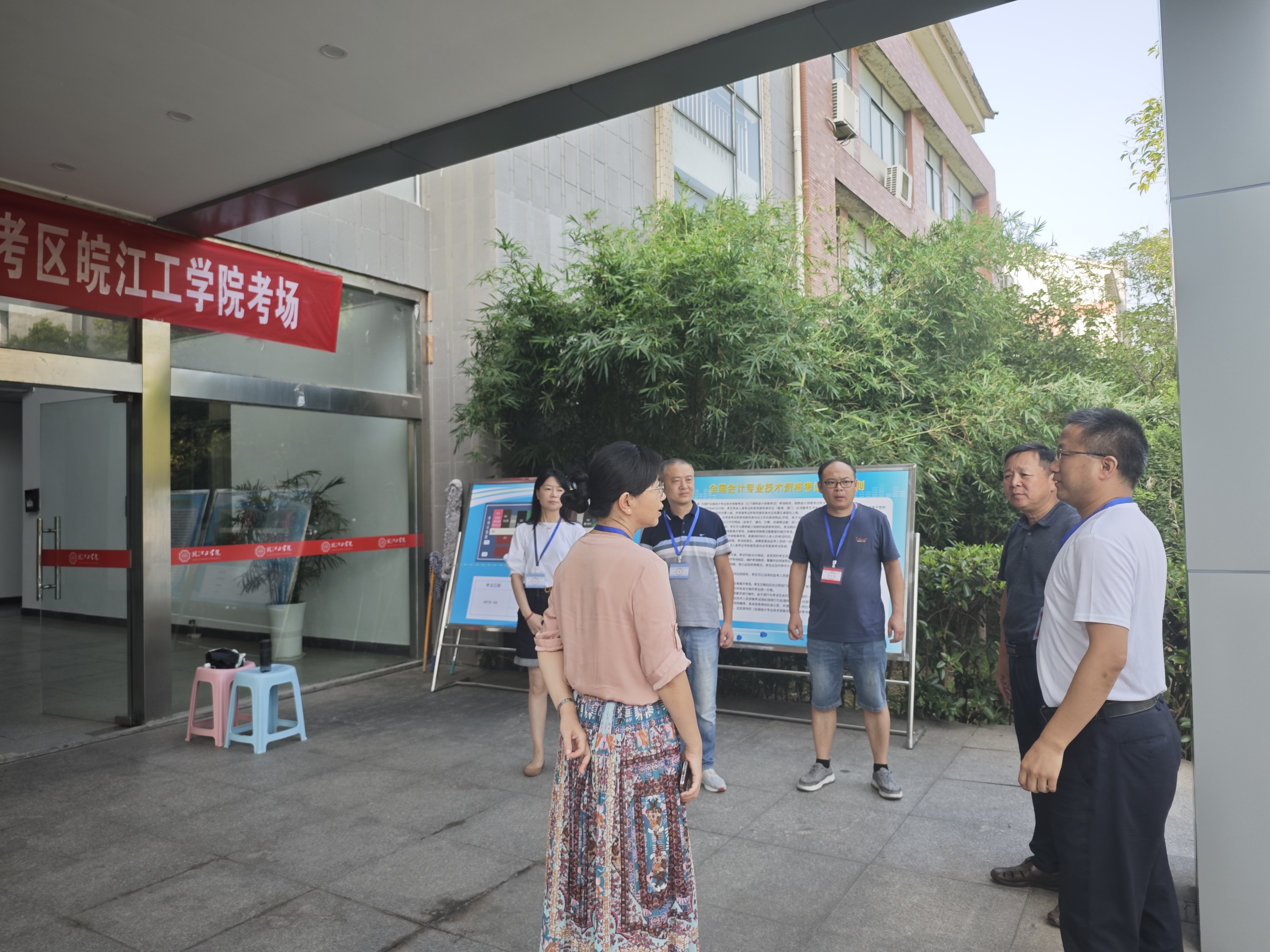 我校顺利组织2024年会计专业技术中级资格考试