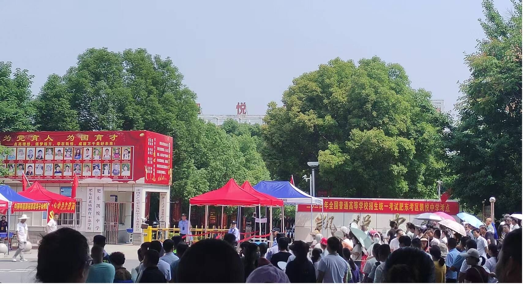 <strong>暑期“三下乡”社会实践（五）：走进合肥，传递皖工魅力 ——皖江工校园文化小组开展“三下乡”活动</strong>