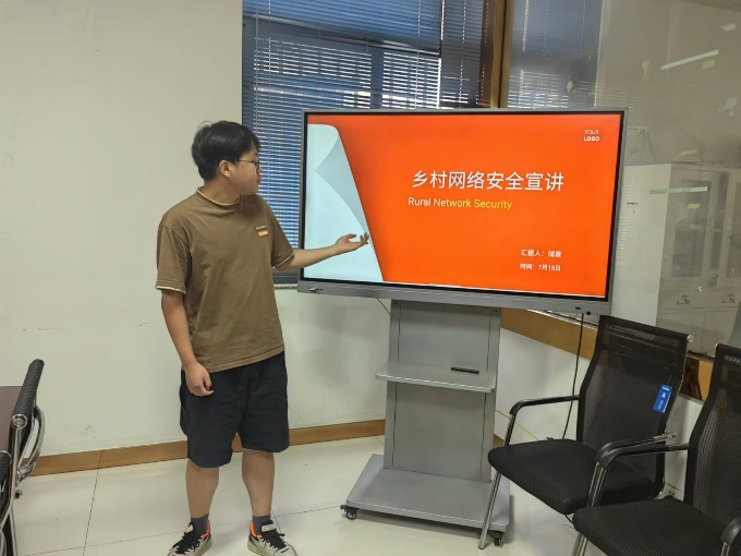 <strong>暑期“三下乡”社会实践（七）：网络安全，乡村不掉队</strong>