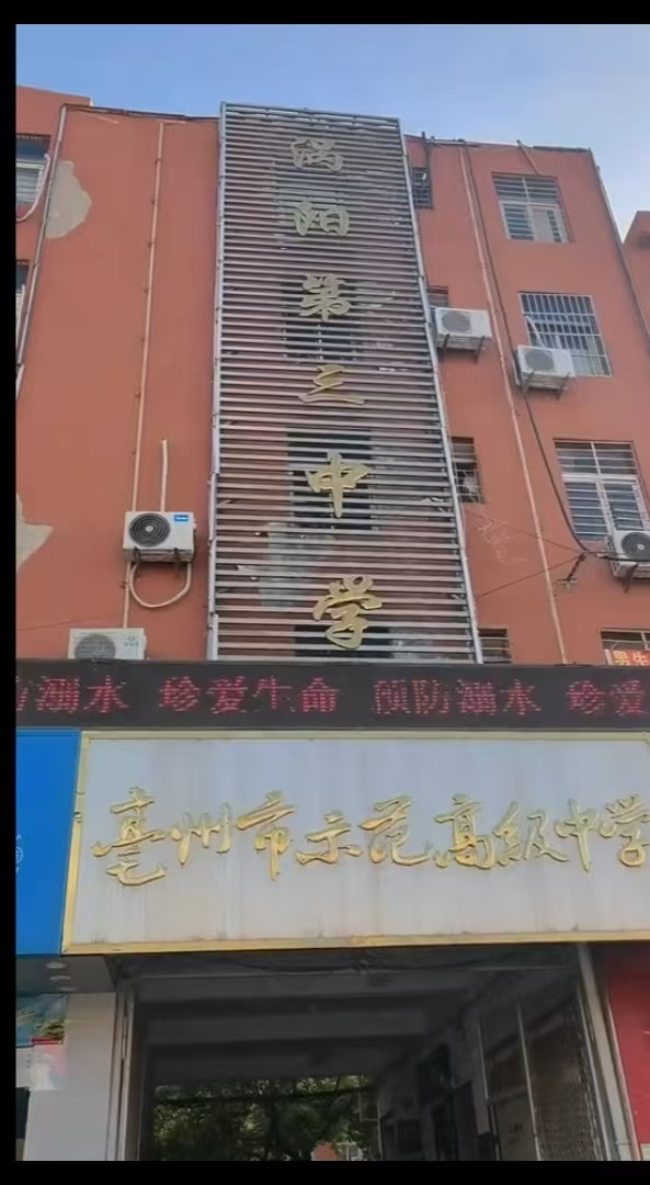 <strong>暑期“三下乡”社会实践（四十一）：传递党史，放飞梦想</strong>