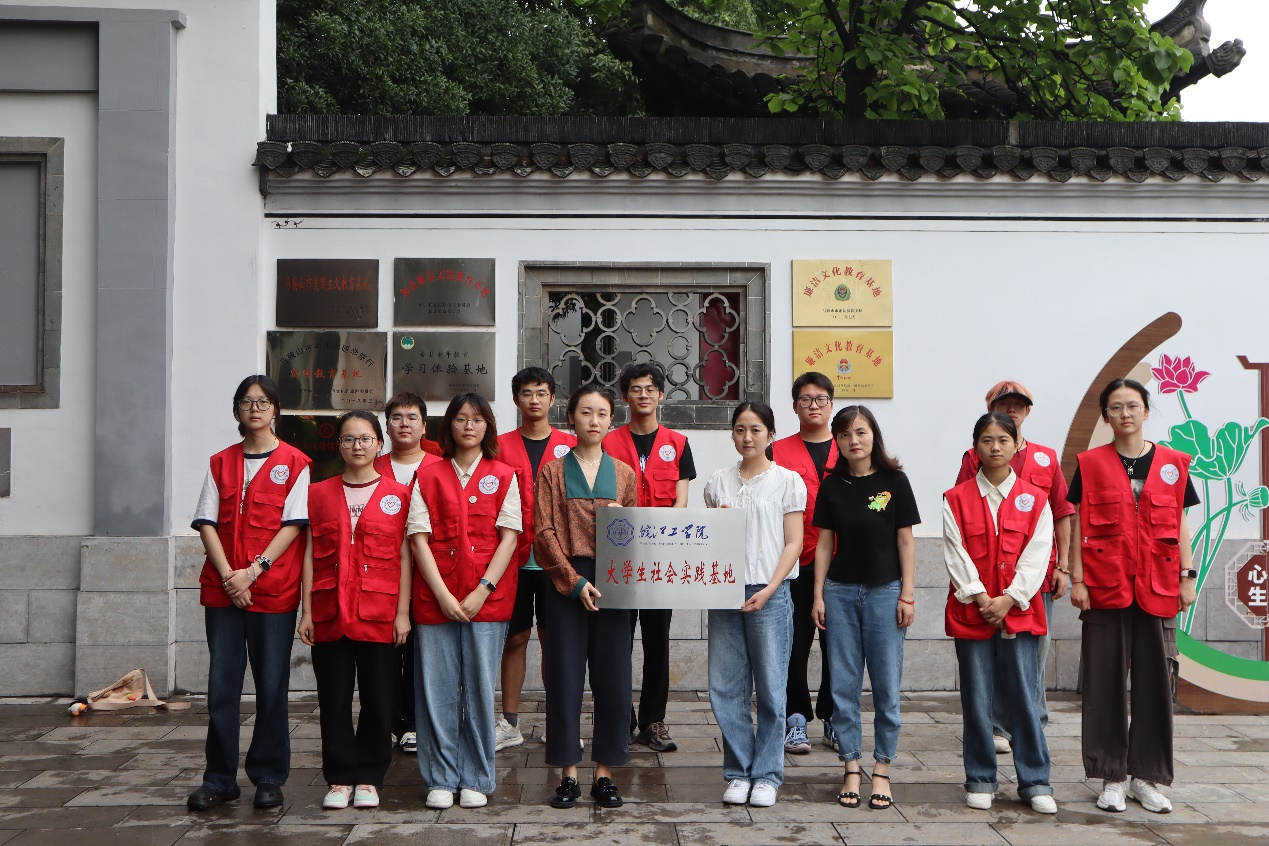 皖江工学子三下乡：赓续红色精神，发扬传统美德