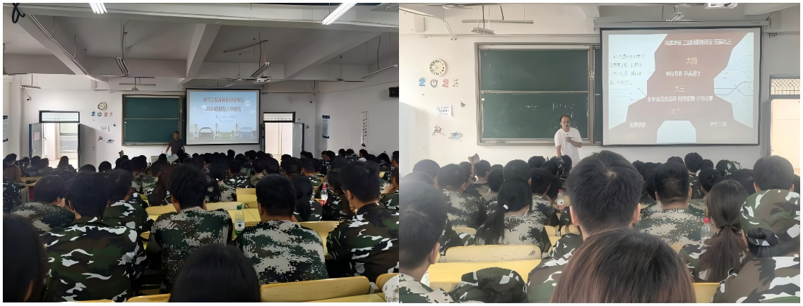 电信工程学院开展2024级新生专业认知教育