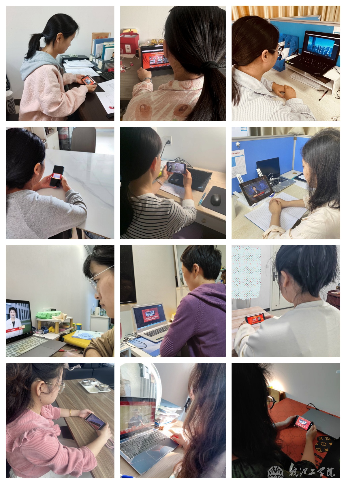 通识教育学院开展微党课视频学习党日活动 －－组织学习2024年高校党组织示范微党课 （第二阶段）第8讲