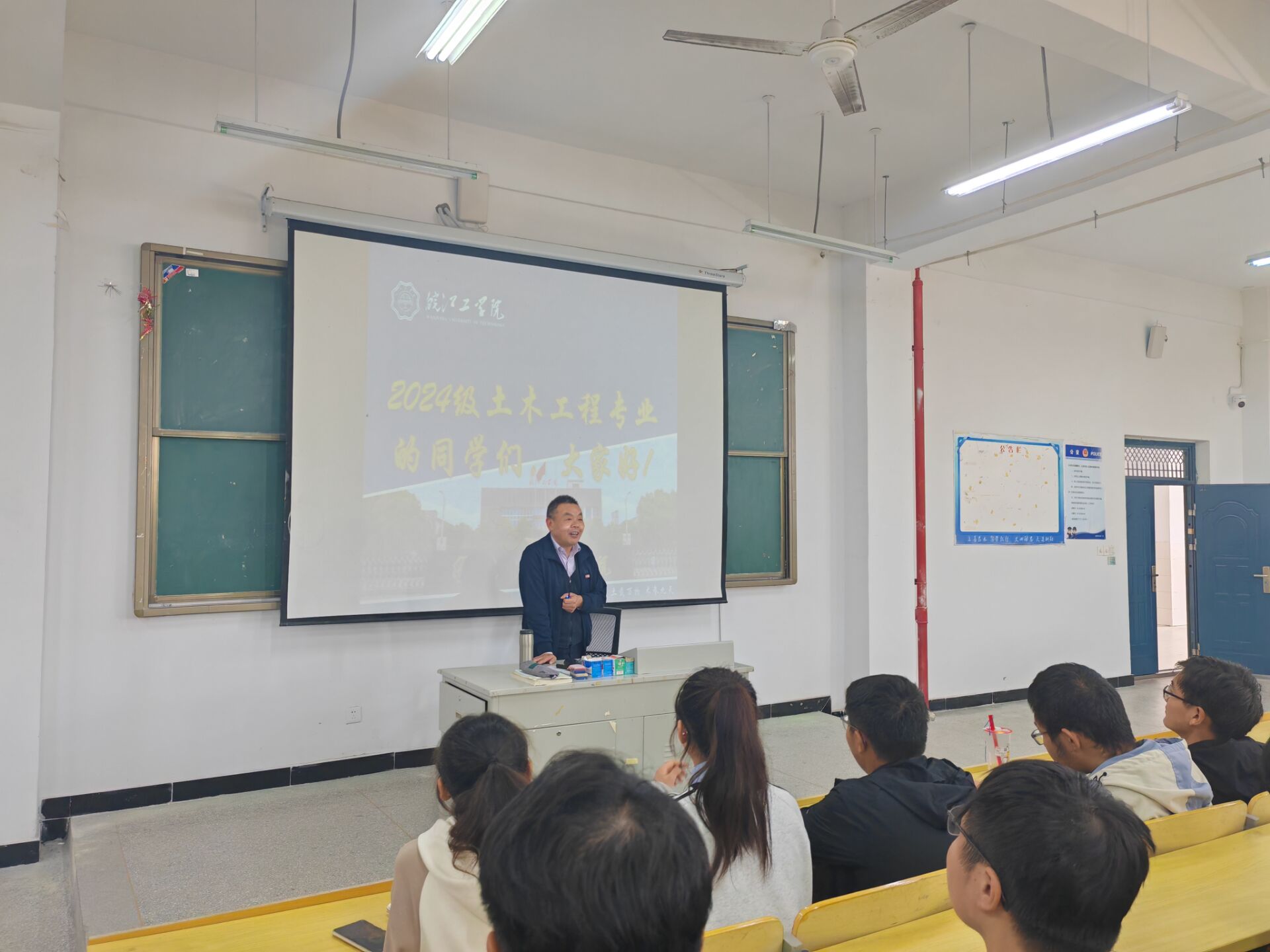 <strong>专业引领 启智润心 ——土木工程学院土木工程专业举办2024级新生专业教育活动</strong>