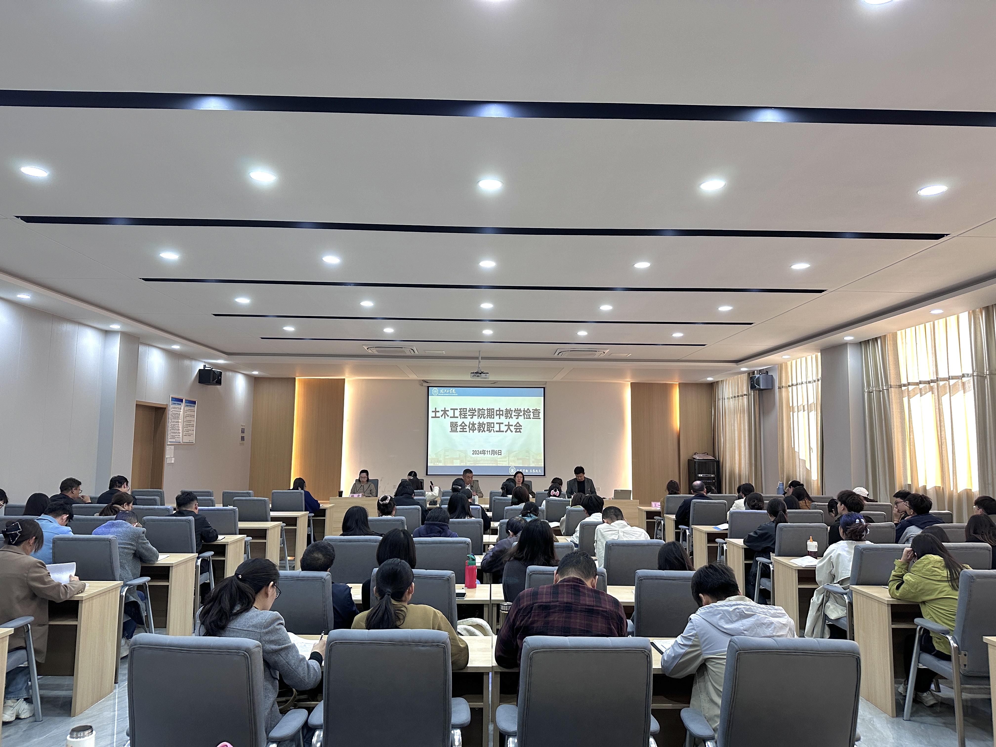 <strong>土木工程学院召开期中教学检查暨全体教职工大会</strong>