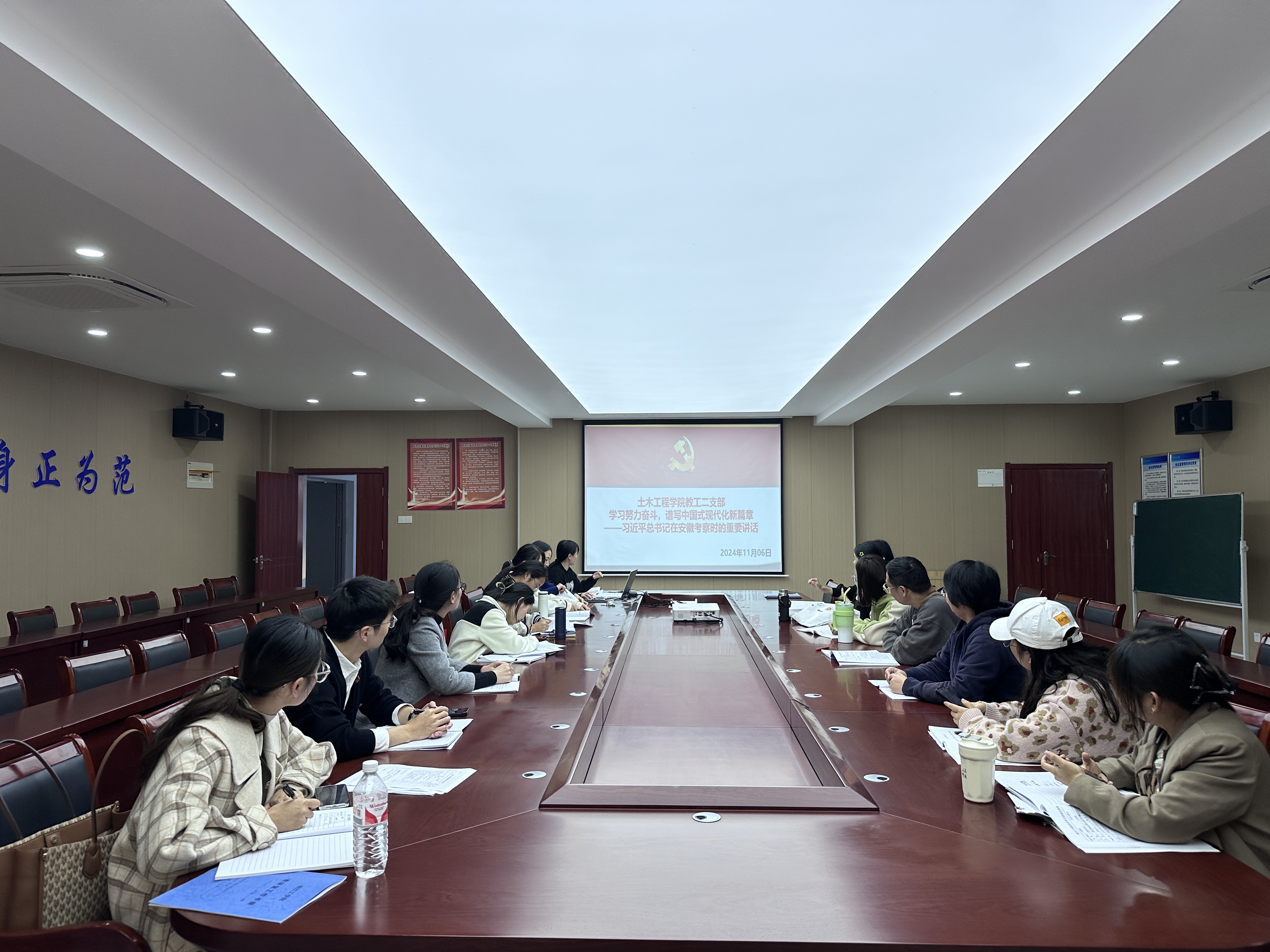 <strong>土木工程学院教工二支部专题学习习近平总书记在安徽考察时的重要讲话精神</strong>