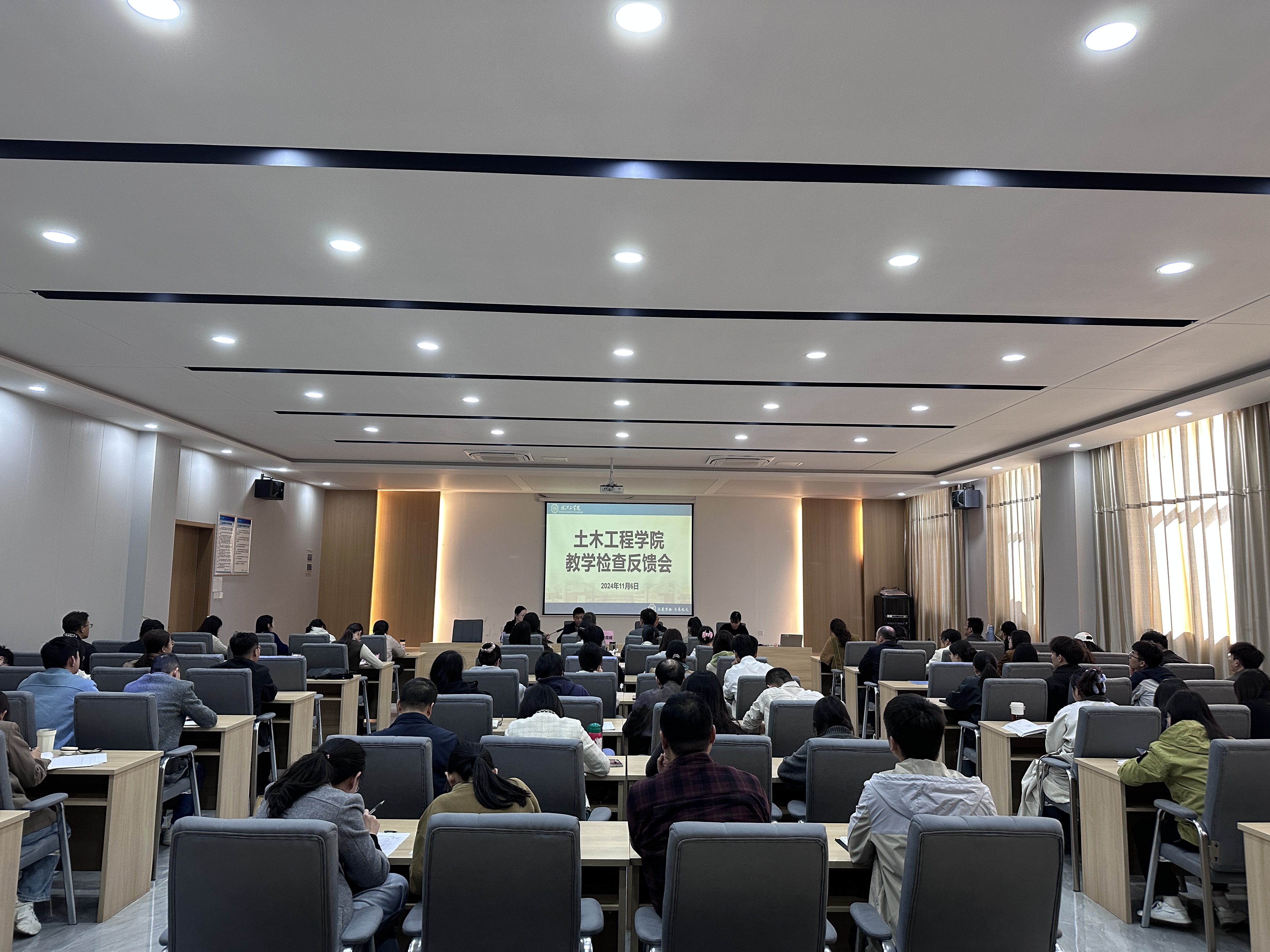<strong>积极落实督导反馈  全面提升教学质量 ——土木工程学院召开教学检查反馈会</strong>