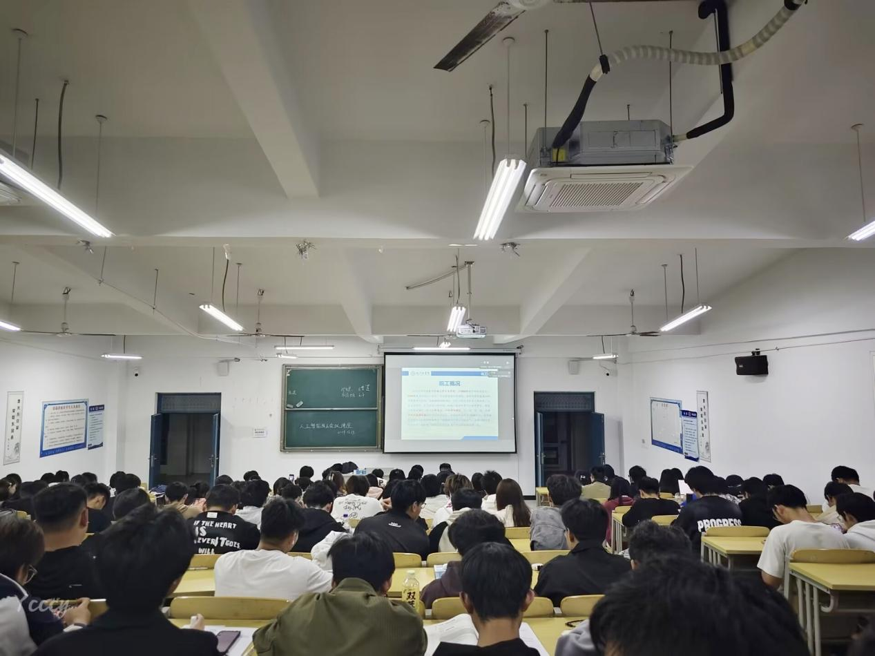 计算机与人工智能学院开展2024级新生校史校情教育与党性教育