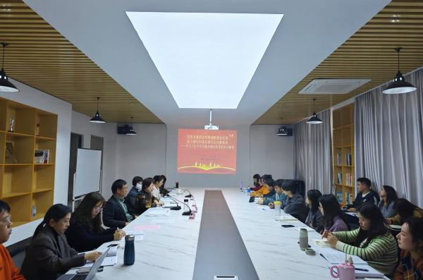 <strong>学习习近平总书记考察安徽重要讲话精神 切实推进艺术设计学院高质量发展</strong>