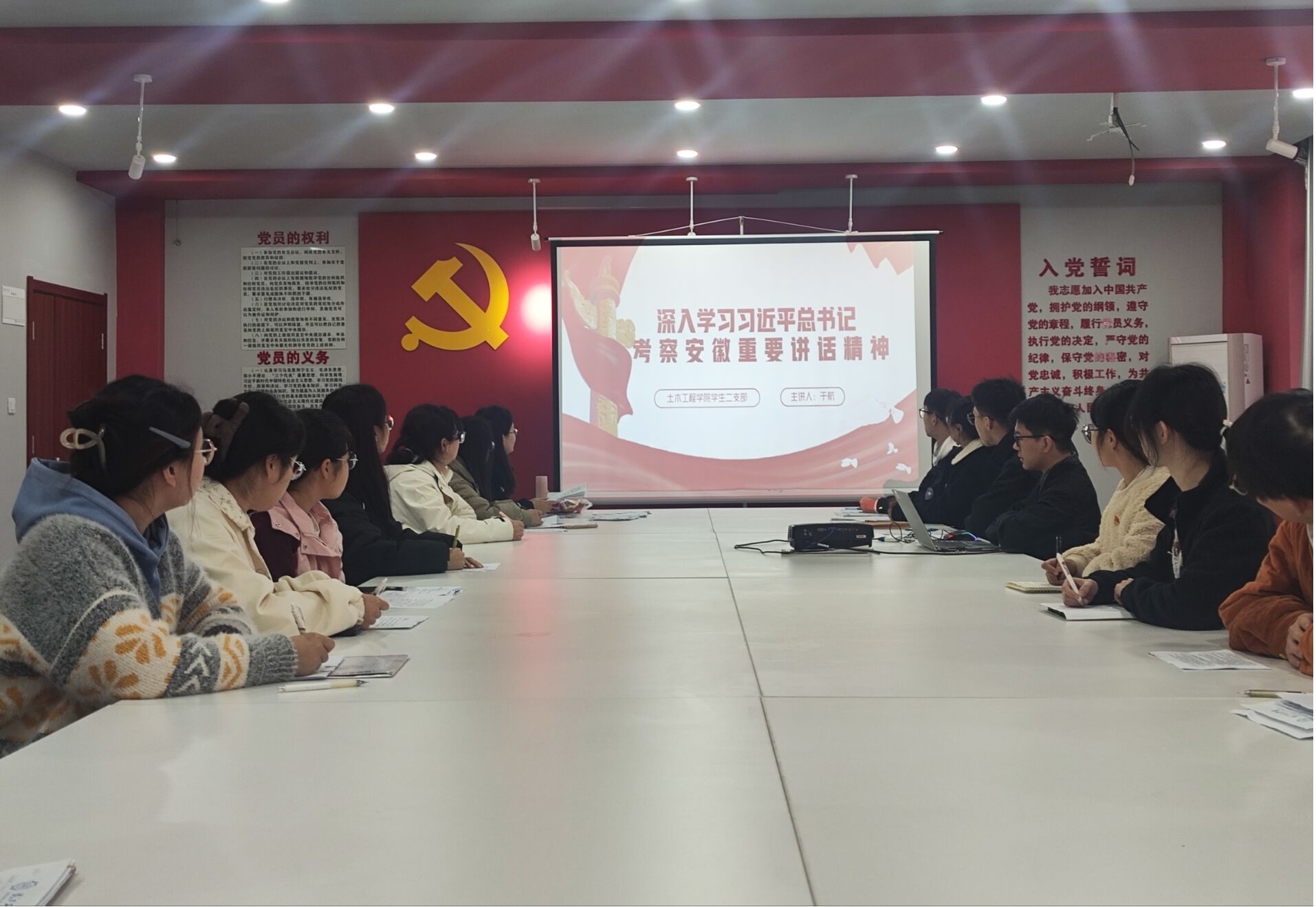 <strong>土木工程学院学生二支部热议习近平总书记在考察安徽时的重要讲话精神</strong>