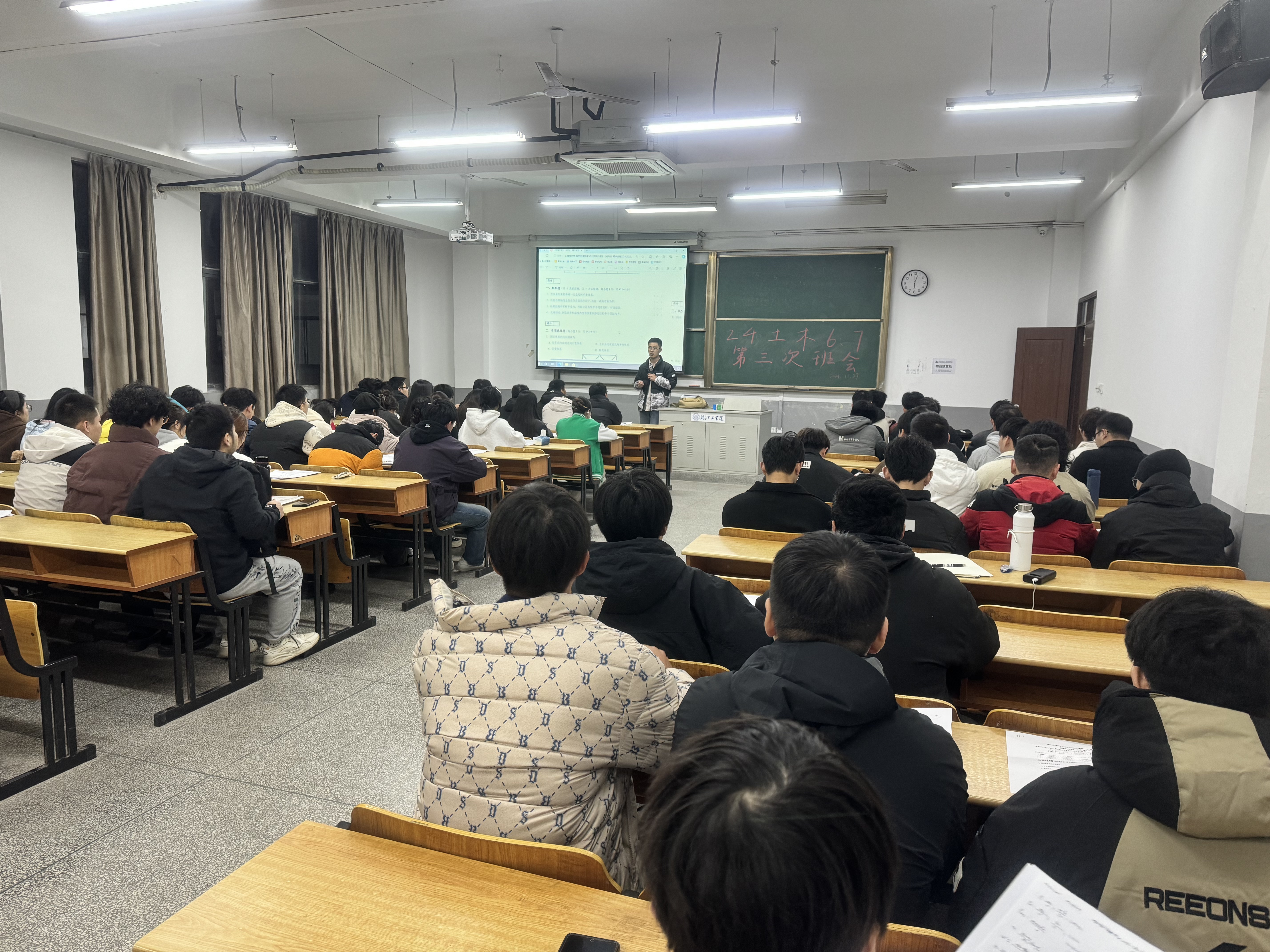 <strong>博学笃思迎期末 科学规划征“研”途 ——土木工程学院24级土木工程（专升本）专业召开主题班会</strong>