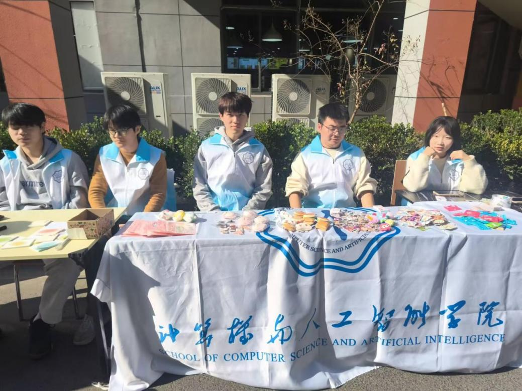 融心之力，筑心之光 ——计算机与人工智能学院顺利开展心理健康教育主题活动