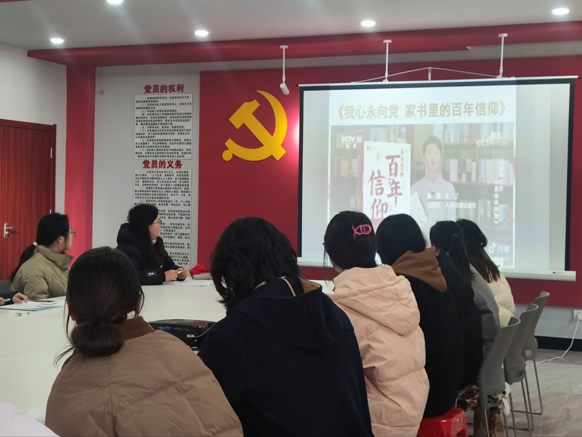 <strong>党员阅读进行时 共沐书香润心田 ——土木工程学院学生二支部开展党团共建主题党日活动</strong>