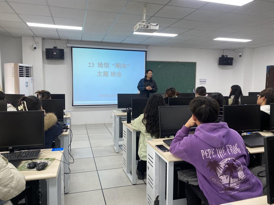 <strong>土木工程学院23级地理空间信息工程专业召开“期末备考”主题班会</strong>