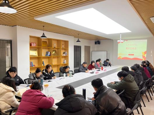 <strong>谋新局启新程 ——艺术设计学院召开学期期末总结会</strong>