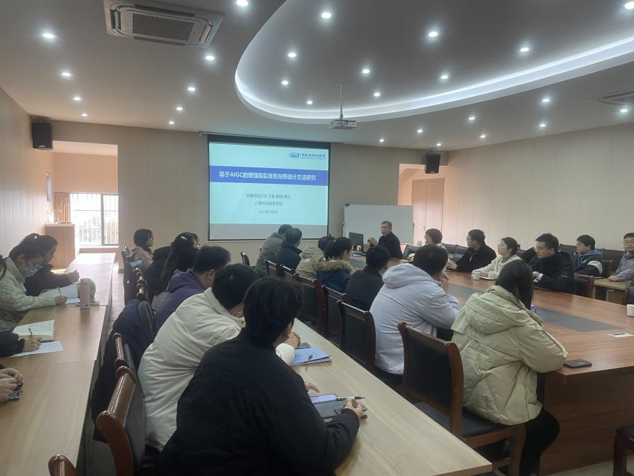 安徽师范大学王杨教授莅临计算机与人工智能学院开展学术讲座