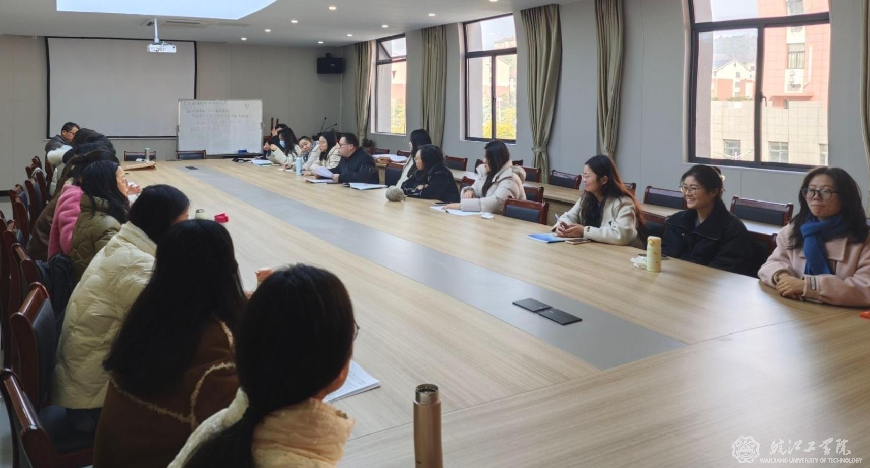 通识教育学院外语教研室召开新学期教研室工作会议