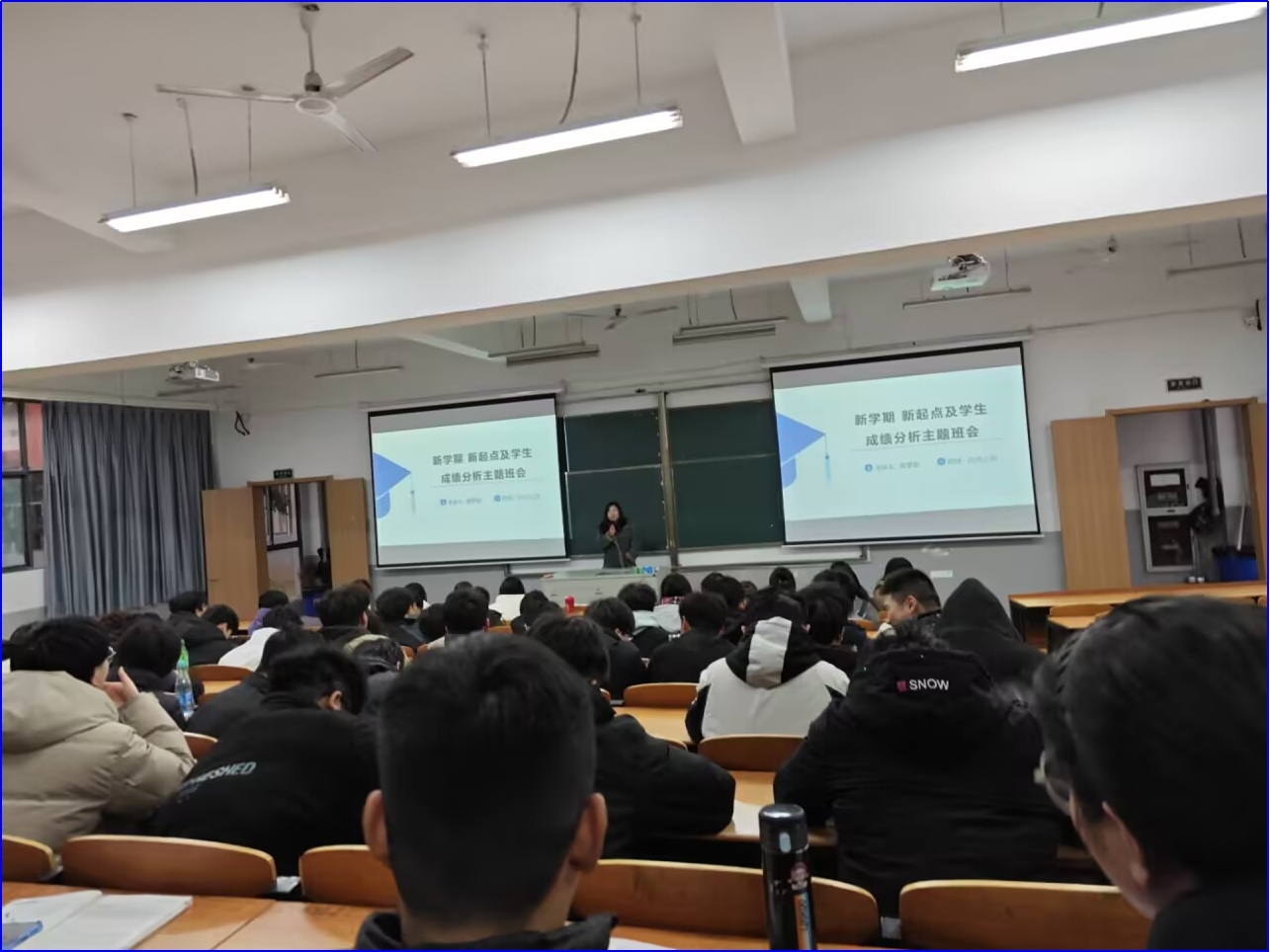 <strong>锚定新目标  启航新征程   ——土木工程学院2022级土木工程专业1、2班召开新学期主题班会</strong>